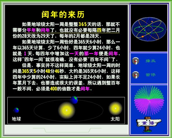 IPB Image