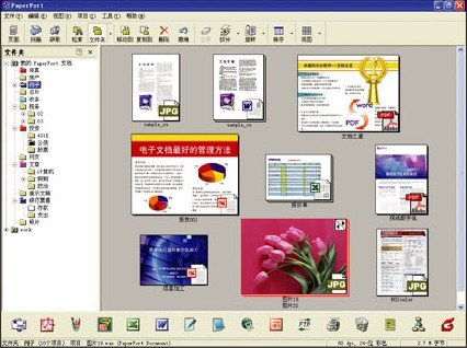 scansoft paperport 11 professional download