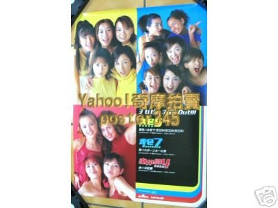 <em>早安少女组</em> -《浪漫My Dear Boy》单曲[<em>MP3</em>]_