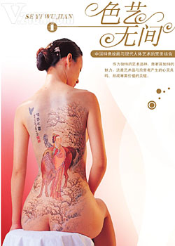 IPB Image