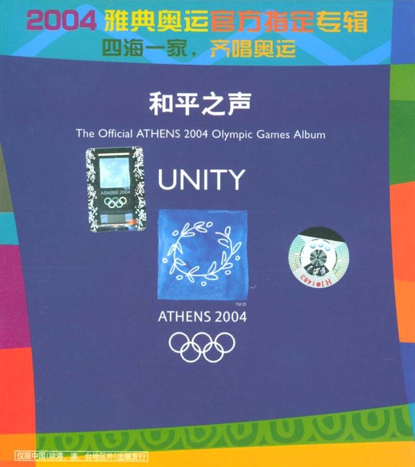 IPB Image