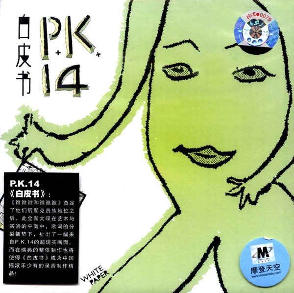 IPB Image