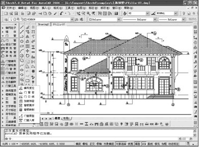 天正cad下载64位_天正cad2015 64位下载_天正8.2 64位下载