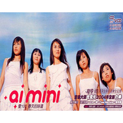 Aimini Virus