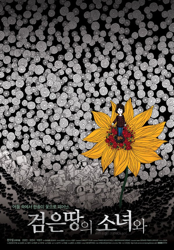 IPB Image