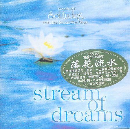 落花流水的简谱(3)
