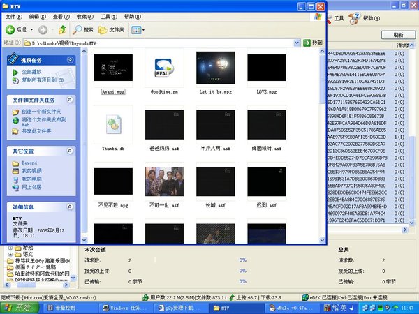 IPB Image