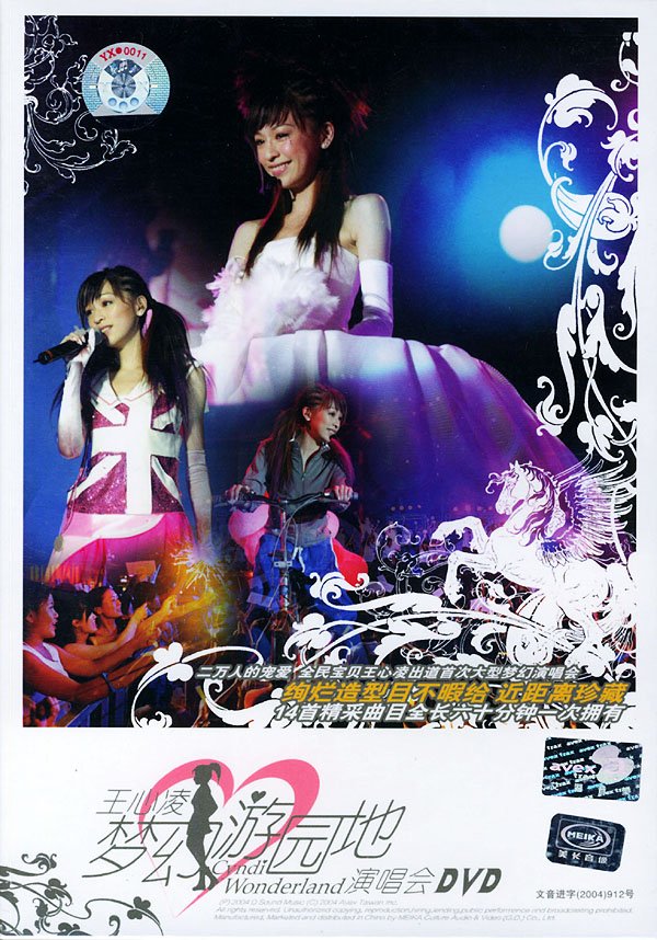 IPB Image
