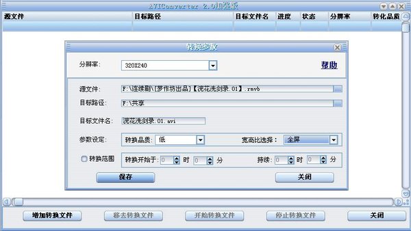 IPB Image