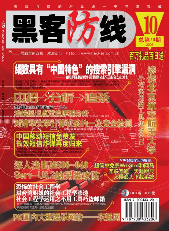 IPB Image