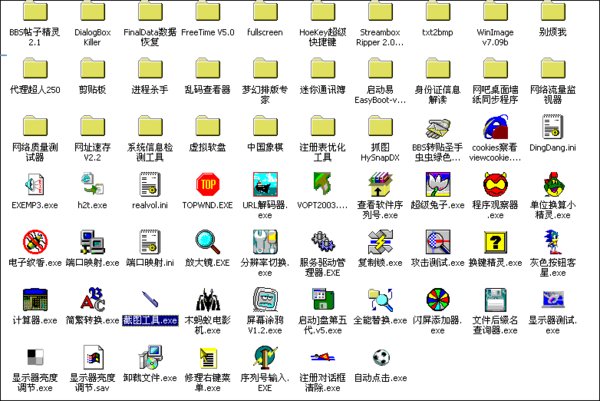 IPB Image