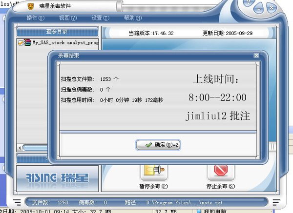 IPB Image