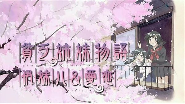 爱恋字幕组][七月新番][第10话完结][rmvb][TVR