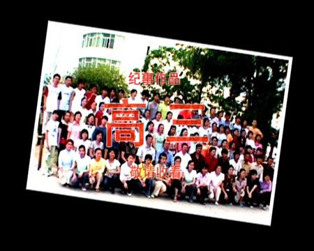 IPB Image