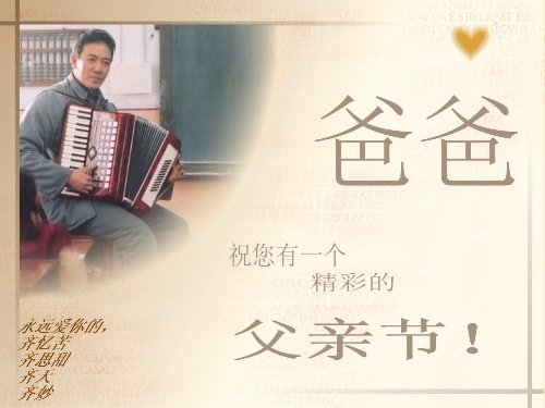 IPB Image