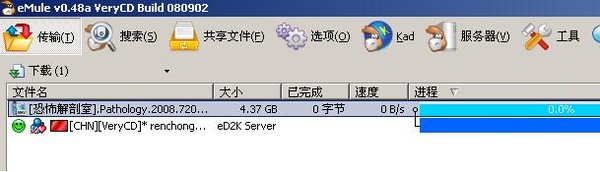 IPB Image