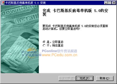 IPB Image