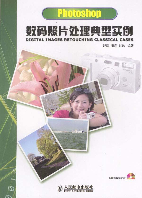 IPB Image