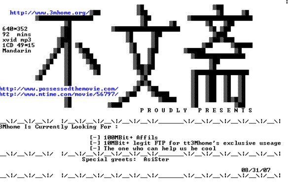 IPB Image