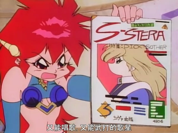 创][JS7D][RAW+SUB][Dragon Half_<em>半龙少女</em>][