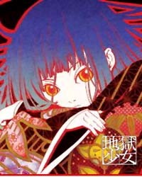 《<em>地狱少女</em>原声音乐》(Jigoku Shoujo)[<em>SNoW</em>]