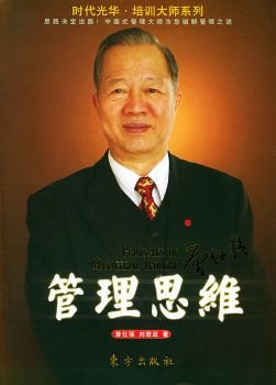 IPB Image
