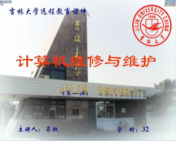IPB Image
