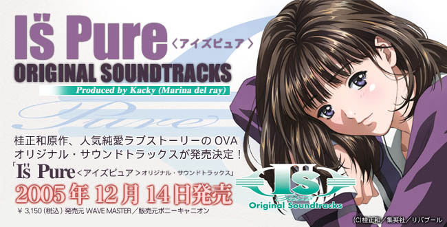 《I''s Pure》(I''s Pure)[果冻<em>字幕组</em>&<em>穿梭字幕组</em>