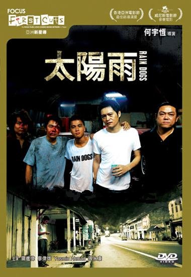 IPB Image