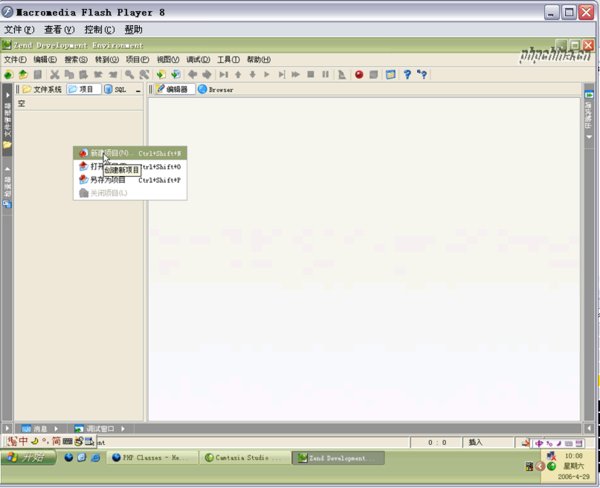 IPB Image