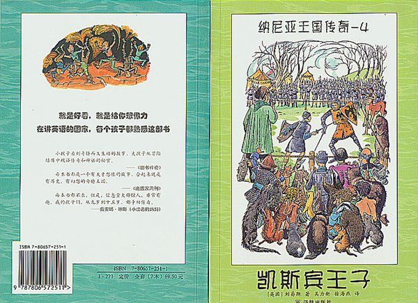 IPB Image