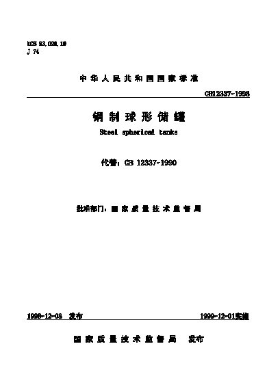 IPB Image