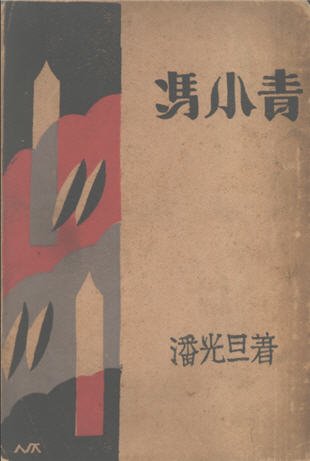 IPB Image