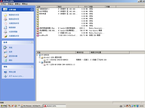 IPB Image