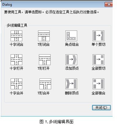 《中望CAD2007》标准版 专业版 - VeryCD电驴