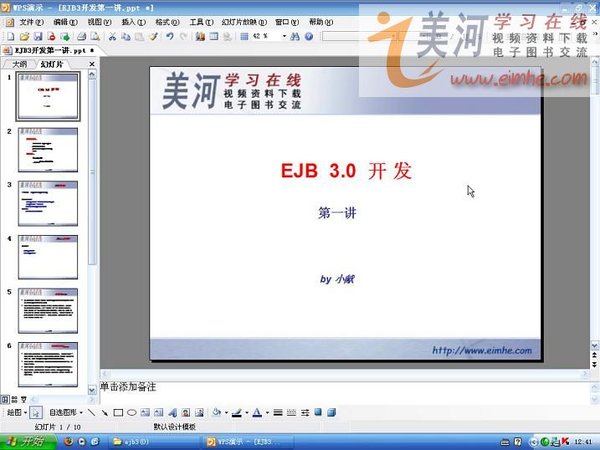 IPB Image