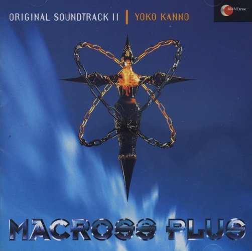日文名称:macross plus original soundtrack ii