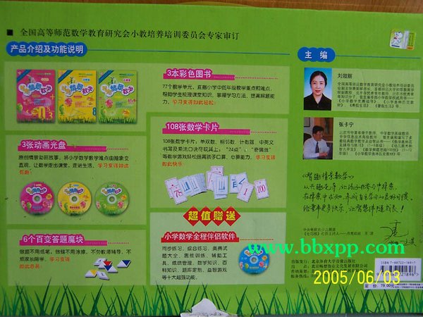 IPB Image