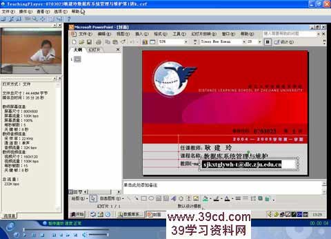 IPB Image