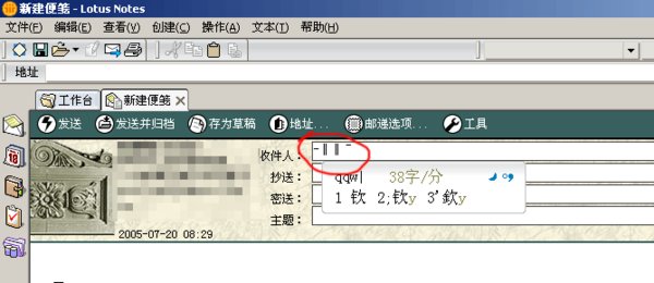 IPB Image