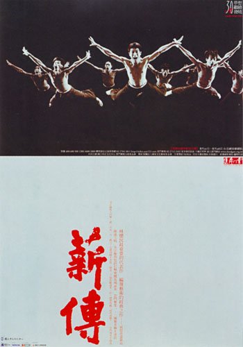 IPB Image
