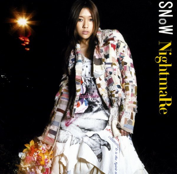 《<em>地狱少女</em>二笼主题曲》(Jigokushoujo Futako