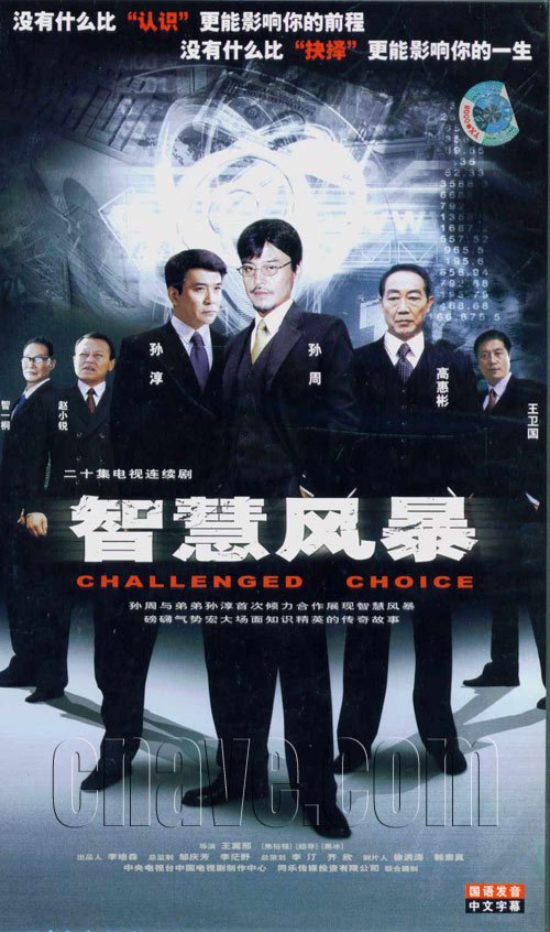 IPB Image