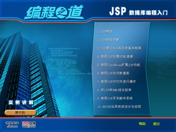 IPB Image