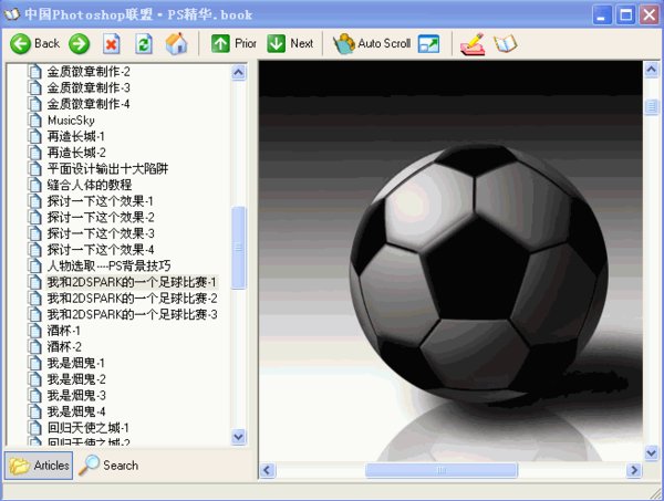 IPB Image