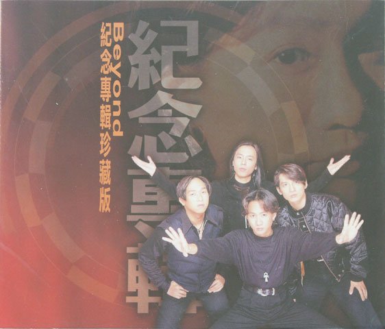 IPB Image