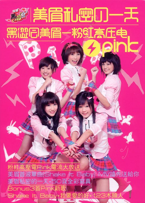 IPB Image
