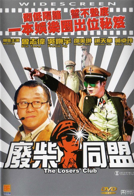 IPB Image