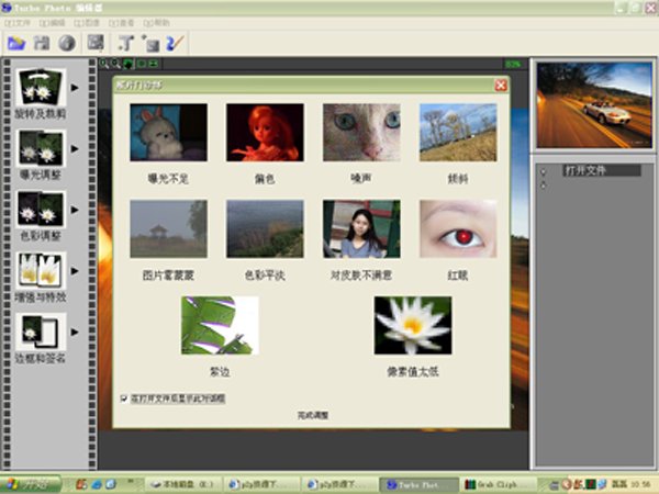 IPB Image