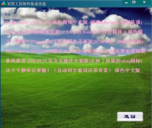 IPB Image